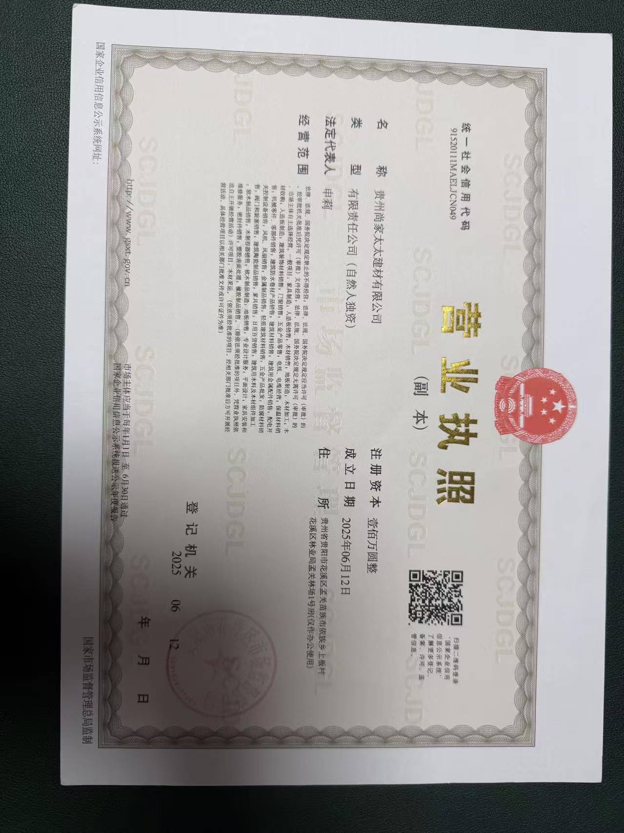 尚家太太
